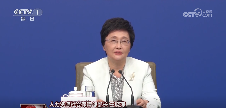 2025年，如何托举百姓“稳稳的幸福”？「相关图片」