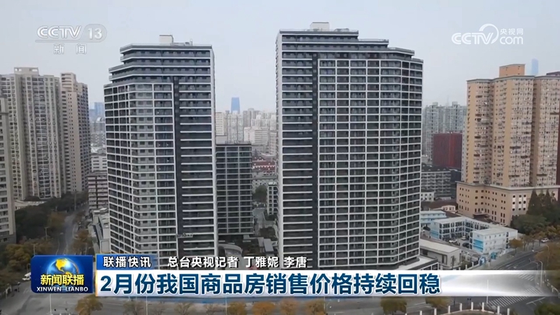 多領(lǐng)域多項指標(biāo)釋放積極信號 中國經(jīng)濟高質(zhì)量發(fā)展闊步前行「相關(guān)圖片」