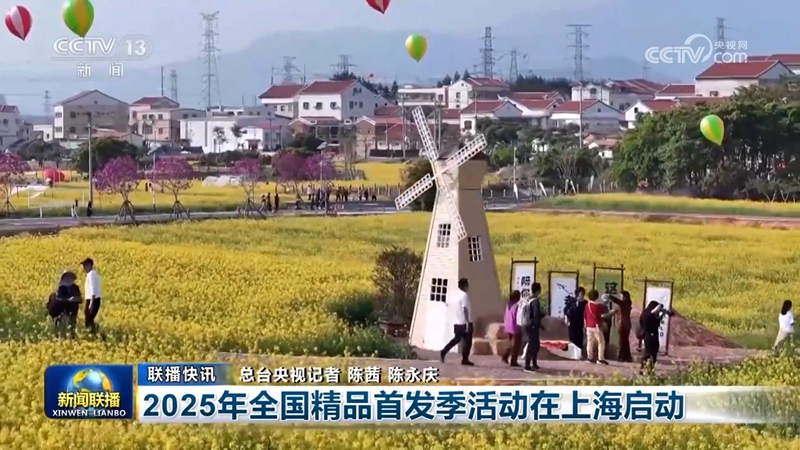 多領(lǐng)域多項指標(biāo)釋放積極信號 中國經(jīng)濟高質(zhì)量發(fā)展闊步前行「相關(guān)圖片」