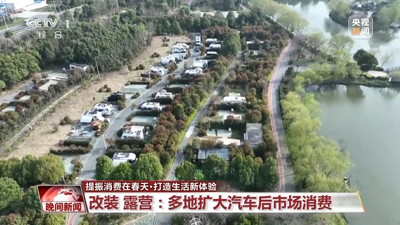 AI智能家居、汽車改裝……新場景激發(fā)消費新活力「相關(guān)圖片」