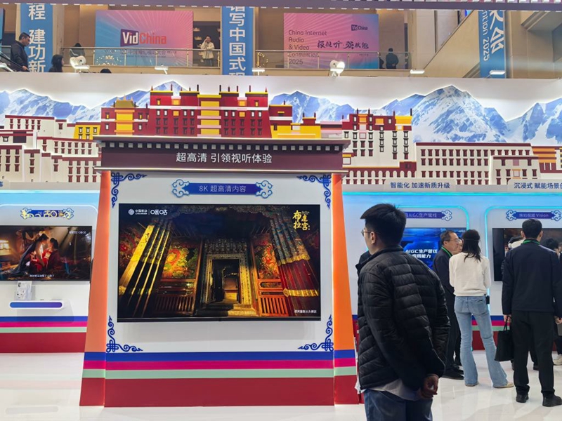 中国文化“新三样”出海又出彩「相关图片」