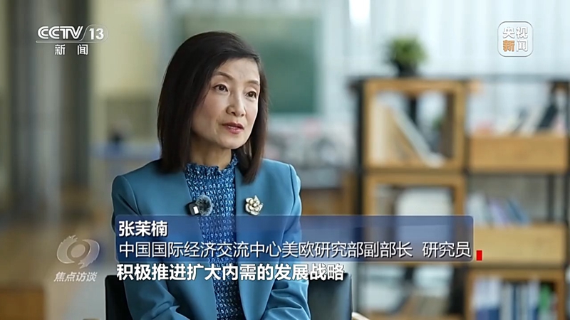 以高质量发展的确定性应对外部环境急剧变化的不确定性「相关图片」