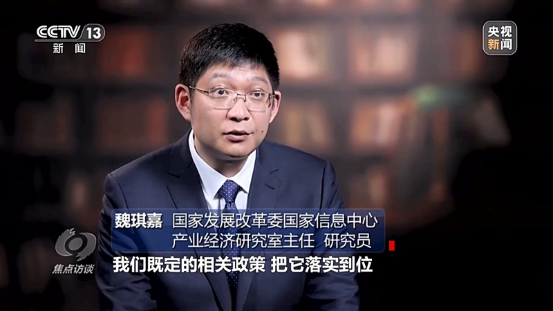 以高质量发展的确定性应对外部环境急剧变化的不确定性「相关图片」