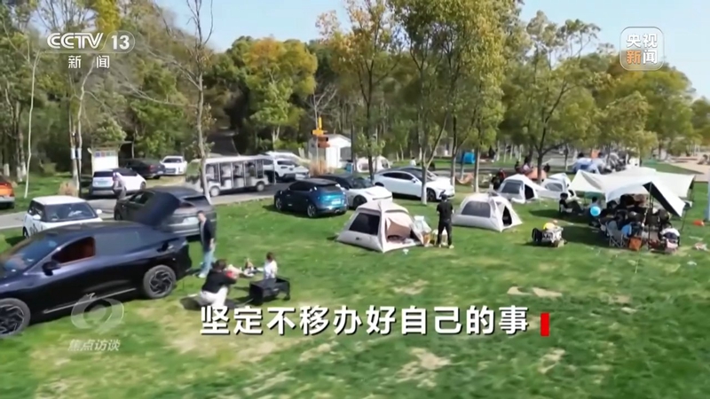 以高质量发展的确定性应对外部环境急剧变化的不确定性「相关图片」