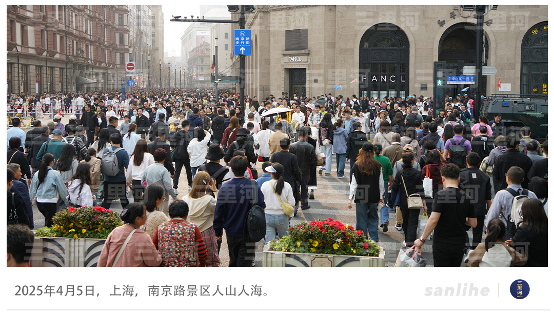 清明文旅市場“雙增長”彰顯中國消費韌性十足「相關(guān)圖片」