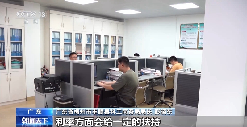 直击外贸第一线丨中小外贸企业逆势突围 金融机构给出“定心丸”「相关图片」