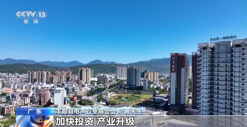 直击外贸第一线丨中小外贸企业逆势突围 金融机构给出“定心丸”「相关图片」
