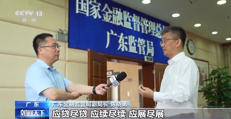 直击外贸第一线丨中小外贸企业逆势突围 金融机构给出“定心丸”「相关图片」