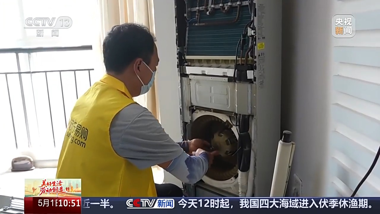 大市场 大活力丨特色“补贴”贴出消费新动能 “万亿级”市场潜力持续释放「相关图片」