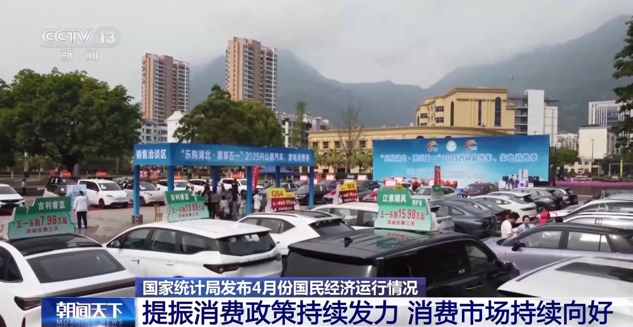 高端化+智能化+绿色化 我国工业转型焕新提速「相关图片」