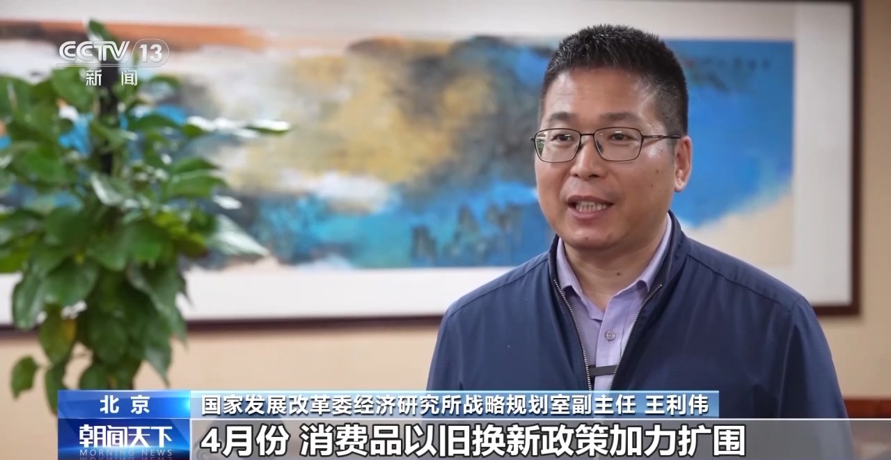 高端化+智能化+绿色化 我国工业转型焕新提速「相关图片」