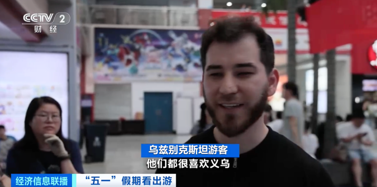 旅游+购物 外国人提着行李箱来“扫货”「相关图片」