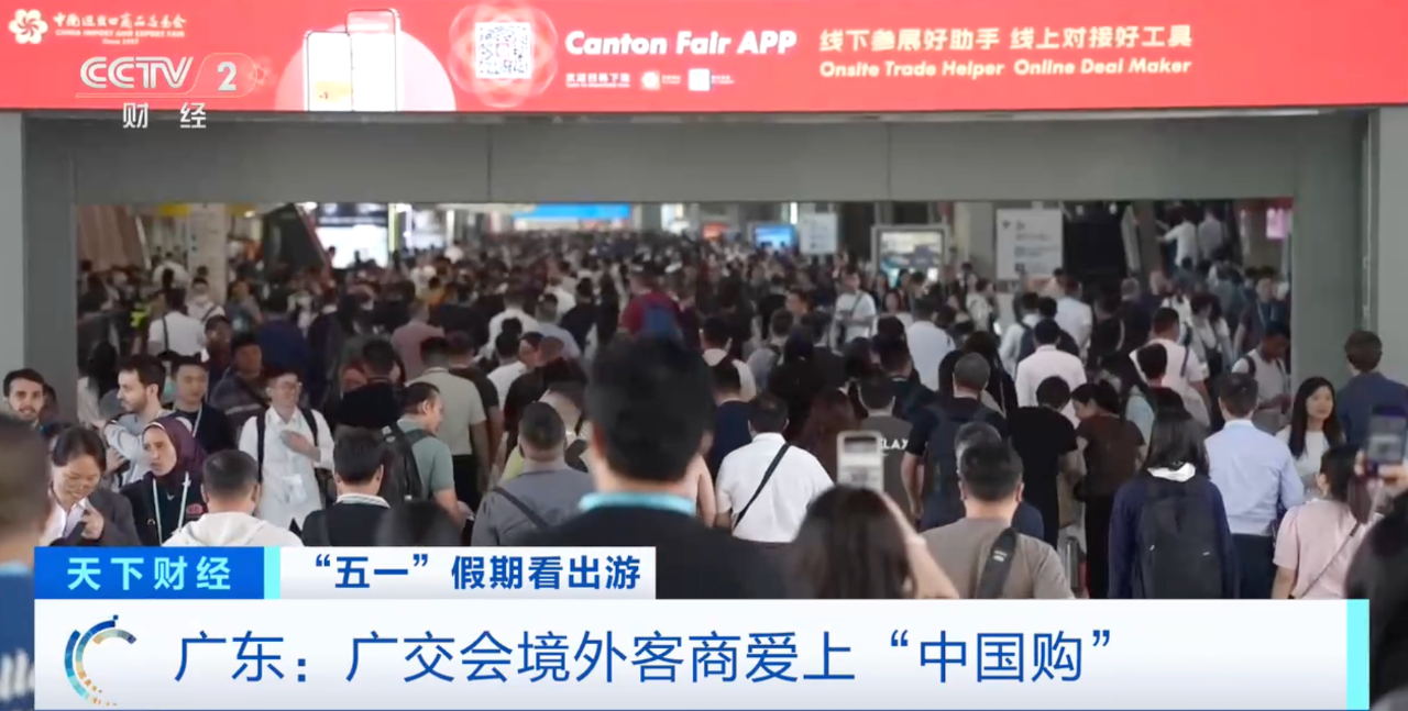 旅游+购物 外国人提着行李箱来“扫货”「相关图片」