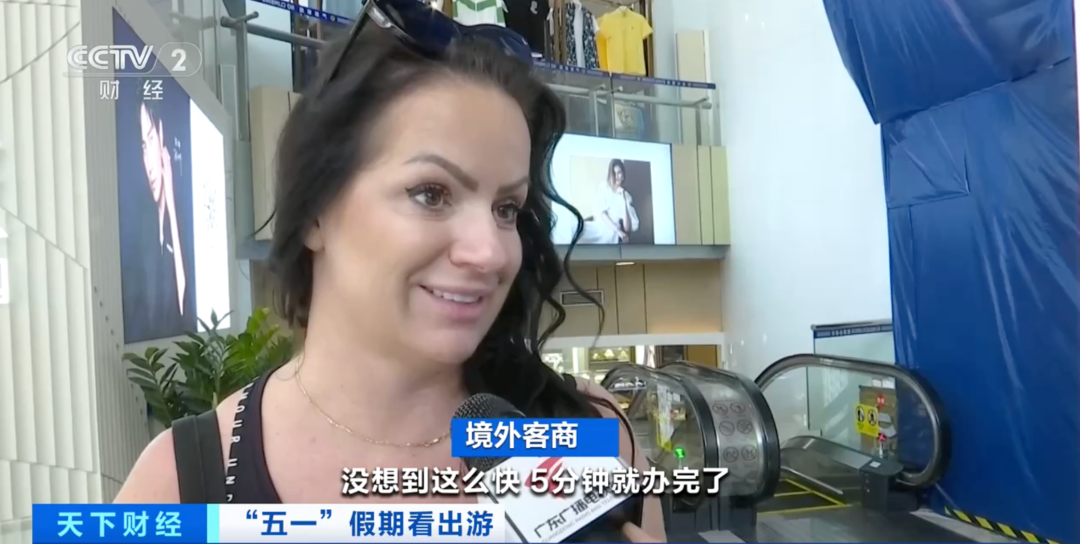 旅游+购物 外国人提着行李箱来“扫货”「相关图片」