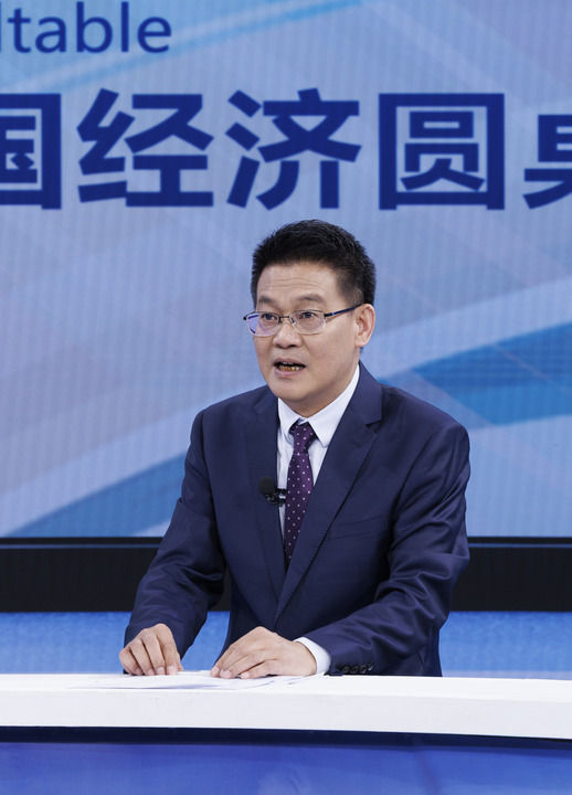 以高质量发展的确定性应对各种不确定性——中国经济圆桌会聚焦“四稳”「相关图片」
