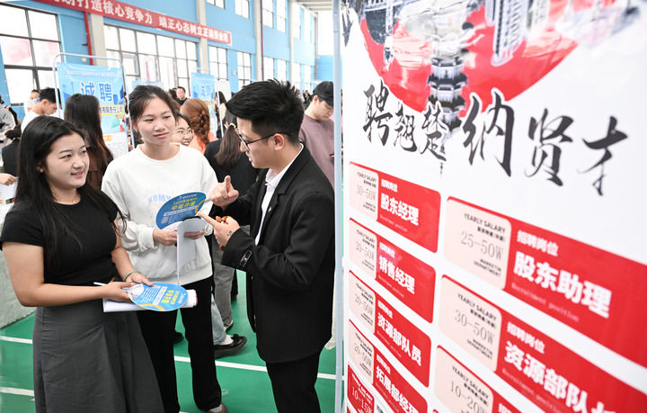 以高质量发展的确定性应对各种不确定性——中国经济圆桌会聚焦“四稳”「相关图片」