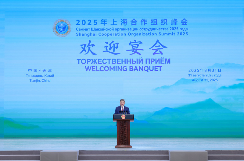 习近平和彭丽媛为出席2025年上海合作组织峰会的国际贵宾举行欢迎宴会「相关图片」