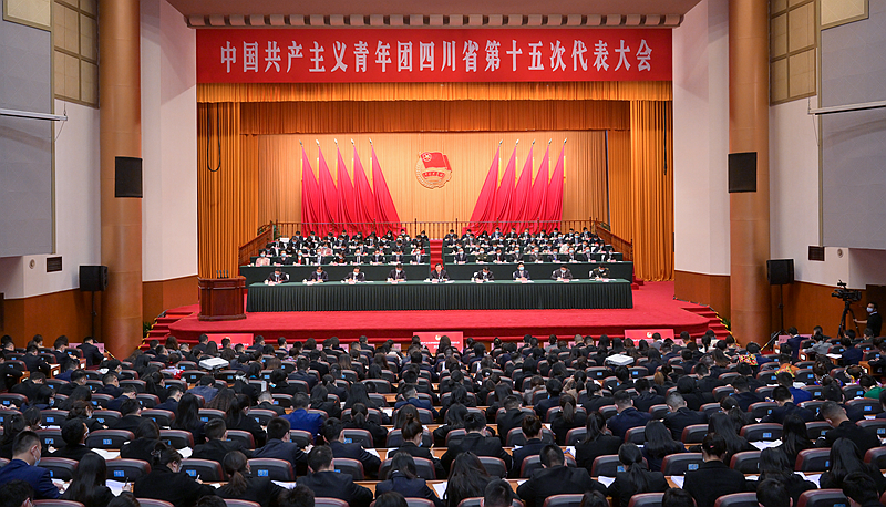 共青团四川省第十五次代表大会开幕
王晓晖出席并讲话「相关图片」