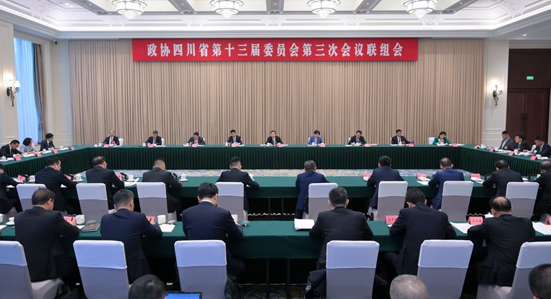 王曉暉在省政協(xié)十三屆三次會(huì)議聯(lián)組會(huì)上強(qiáng)調(diào)
持續(xù)打造市場(chǎng)化法治化國(guó)際化營(yíng)商環(huán)境
更好為推動(dòng)四川高質(zhì)量發(fā)展提供有力支撐
田向利主持「相關(guān)圖片」