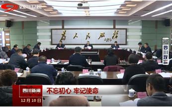不忘初心 牢记使命——以人民为中心 解决好突出问题 不忘初心 牢记使命——以人民为中心 解决好突出问题