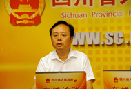 四川省政府网站
