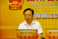 四川省政府网站