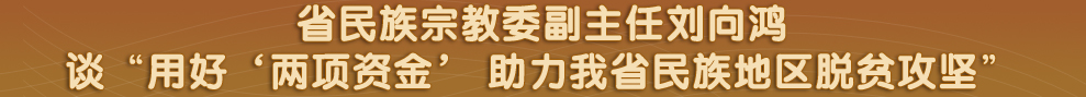 四川省政府网站