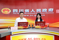 四川省政府网站