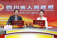 四川省政府网站