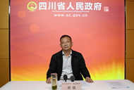 四川省政府网站