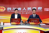 四川省政府网站