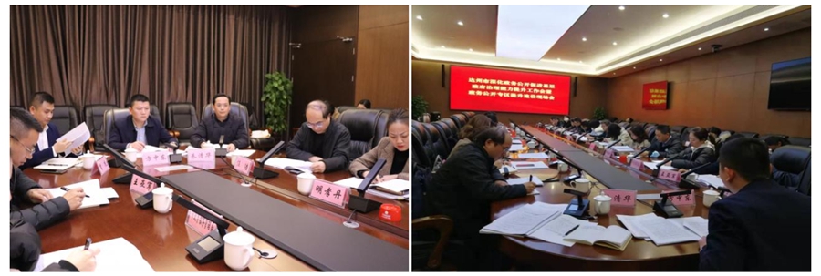 达州市召开深化政务公开促进基层政府治理能力提升工作会暨政务公开专区提升建设现场会「相关图片」