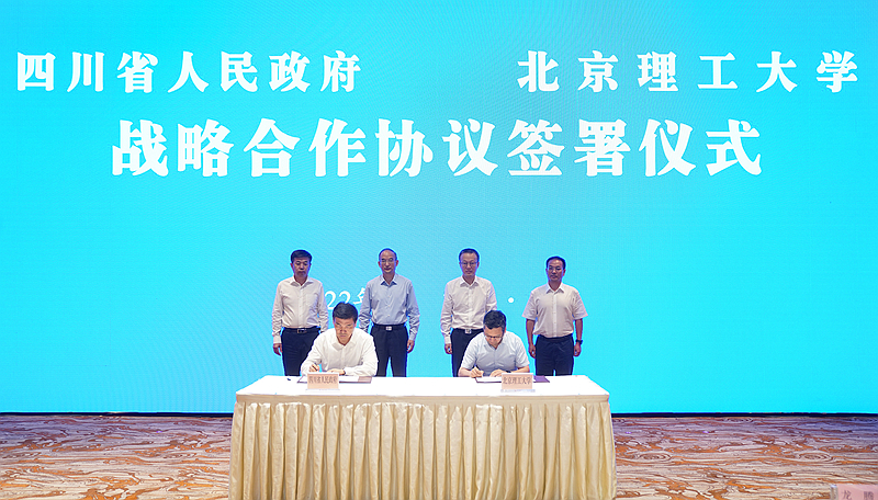 四川省人民政府与北京理工大学签署战略合作协议
黄强会见龙腾并共同见证协议签署「相关图片」