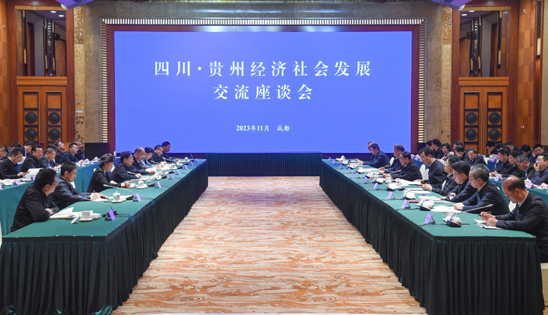 贵州省党政代表团来川考察更深层次全面对接更高水平联动发展推动新时代川黔合作不断迈上新台阶王晓晖徐麟讲话 黄强李炳军介绍情况 田向利赵永清施小琳出席「相关图片」