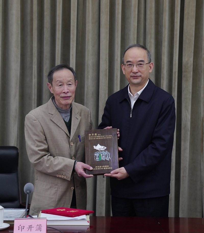 国际森林日四川生物多样性保护工作座谈会召开
黄强为印开蒲颁发奖牌证书并讲话「相关图片」