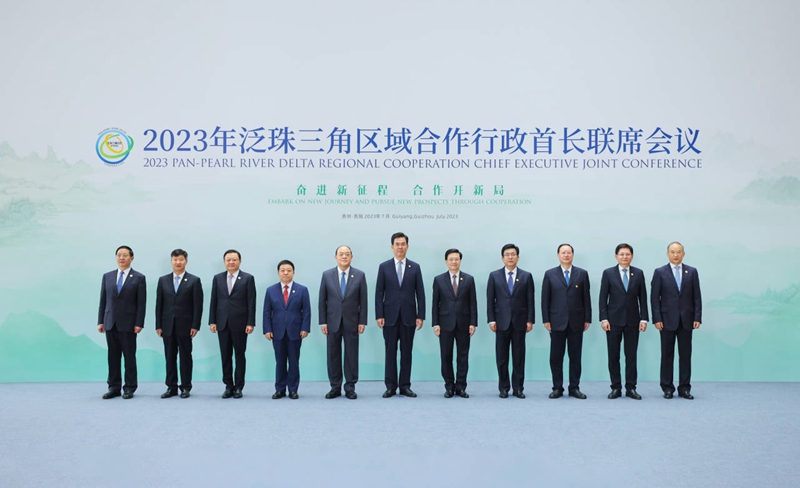 2023年泛珠三角区域合作行政首长联席会议在贵阳召开
黄强通报有关工作推进情况并发言「相关图片」