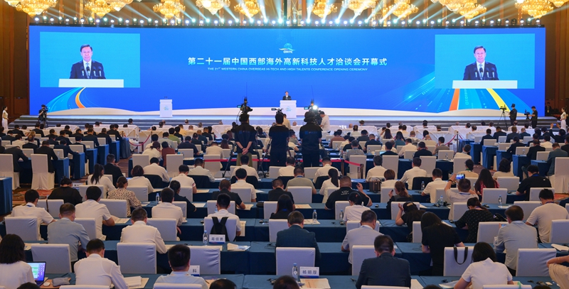 第二十一届“海科会”开幕式暨天府论坛在蓉举行邵鸿讲话 王晓晖陈旭致辞 黄强施小琳出席「相关图片」