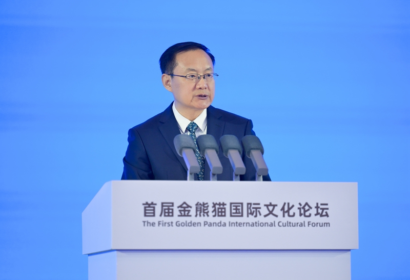 首届金熊猫国际文化论坛在蓉举行
李书磊宣布开幕 王晓晖李屹致辞 孙业礼作主旨发言
黄强主持 田向利施小琳出席「相关图片」
