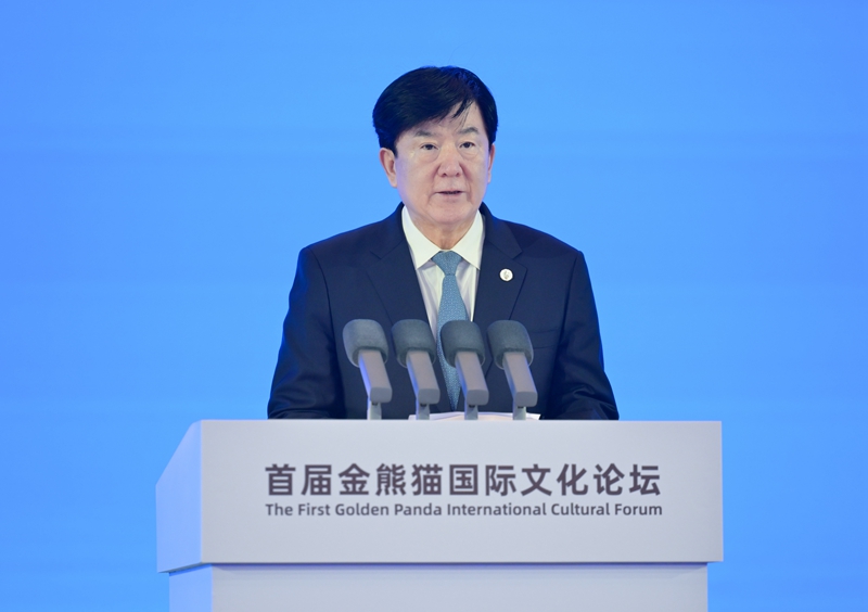 首届金熊猫国际文化论坛在蓉举行
李书磊宣布开幕 王晓晖李屹致辞 孙业礼作主旨发言
黄强主持 田向利施小琳出席「相关图片」