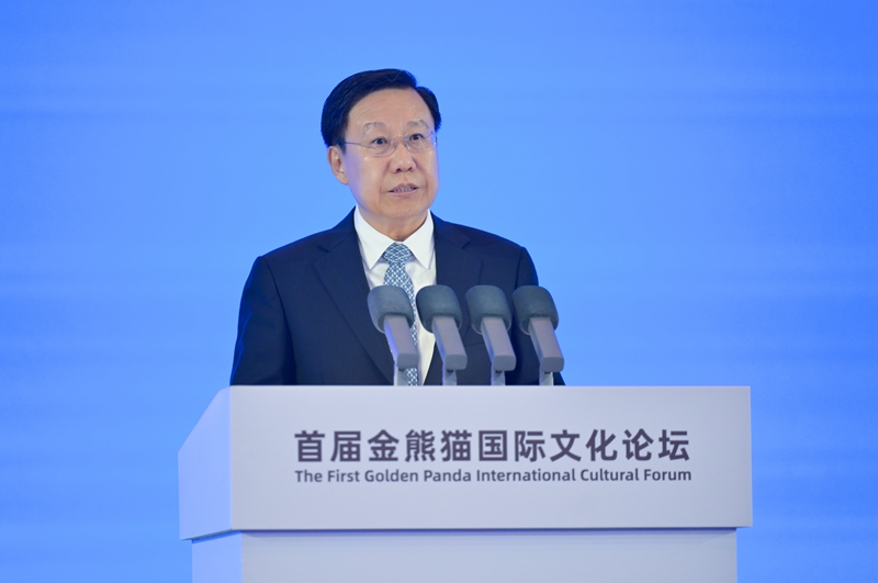 首届金熊猫国际文化论坛在蓉举行
李书磊宣布开幕 王晓晖李屹致辞 孙业礼作主旨发言
黄强主持 田向利施小琳出席「相关图片」