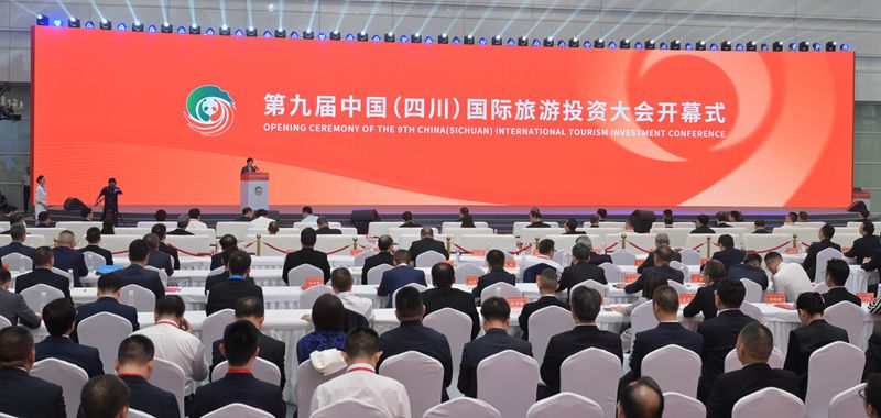第九届中国（四川）国际旅游投资大会开幕
王晓晖宣布开幕 黄强卢映川出席「相关图片」