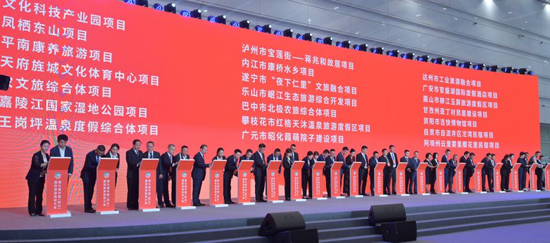第九届中国（四川）国际旅游投资大会开幕
王晓晖宣布开幕 黄强卢映川出席「相关图片」