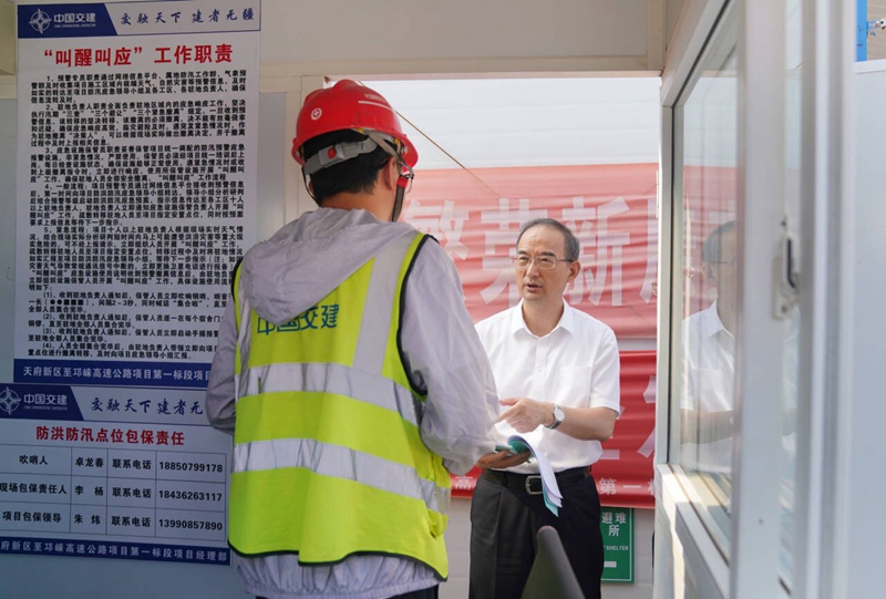 黄强在成都督导检查防灾减灾和安全生产工作?
将责任压实到一线岗位坚决防范遏制各类事故发生「相关图片」