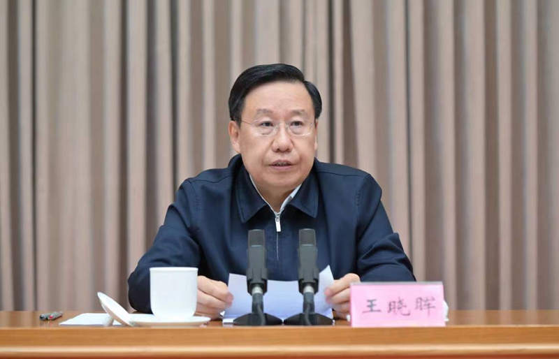王曉暉在省委金融工作會議上強調(diào)
以打造金融強省為目標
扎實推進我省金融高質(zhì)量發(fā)展
黃強主持 施小琳出席「相關(guān)圖片」