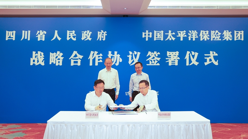 我省與太平洋保險(xiǎn)集團(tuán)簽署戰(zhàn)略合作協(xié)議?
黃強(qiáng)傅帆出席并共同見(jiàn)證協(xié)議簽署「相關(guān)圖片」