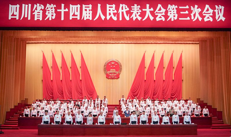 省十四届人大三次会议闭幕
王晓晖主持并讲话 施小琳当选省人民政府省长 田向利出席「相关图片」