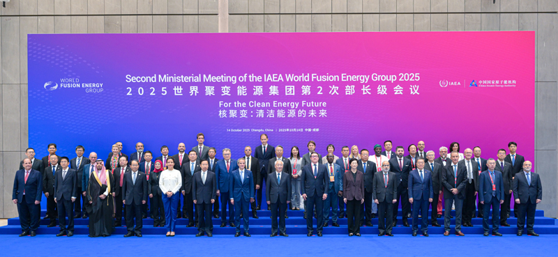 “世界聚變能源集團(tuán)”第2次部長(zhǎng)級(jí)會(huì)議暨第30屆聚變能?chē)?guó)際大會(huì)在成都開(kāi)幕
張國(guó)清出席開(kāi)幕式并致辭「相關(guān)圖片」