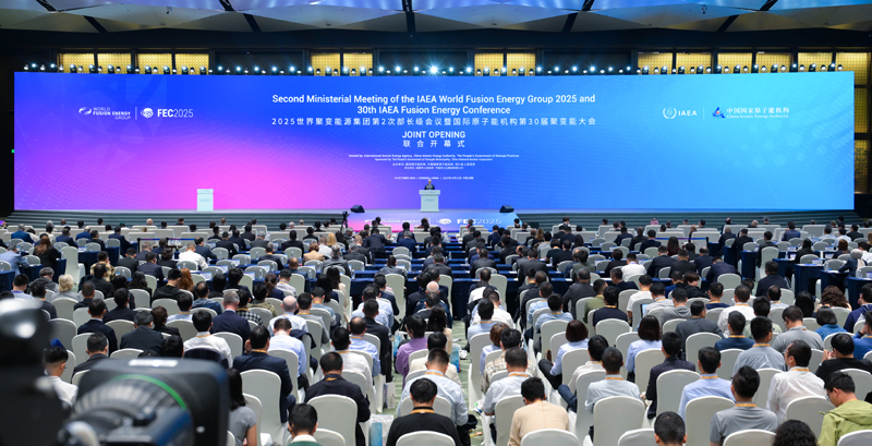 “世界聚變能源集團(tuán)”第2次部長(zhǎng)級(jí)會(huì)議暨第30屆聚變能?chē)?guó)際大會(huì)在成都開(kāi)幕
張國(guó)清出席開(kāi)幕式并致辭「相關(guān)圖片」