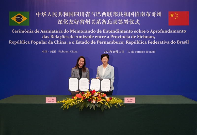 我省与巴西伯南布哥州签署深化友好省州关系备忘录 
施小琳会见里拉并分别代表双方签约「相关图片」