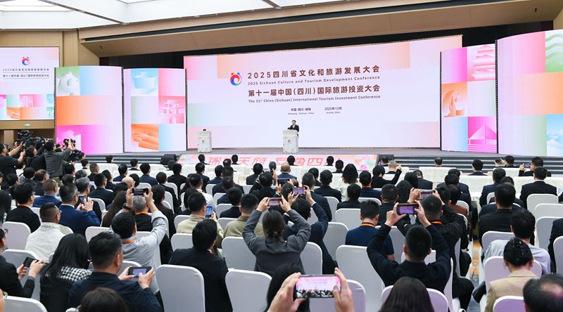 2025四川省文化和旅游发展大会暨第十一届中国(四川)国际旅游投资大会举行
王晓晖宣布开幕 施小琳黄顺华致辞「相关图片」